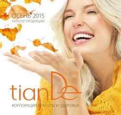 Осенний каталог tianDe (ТианДэ) 2015